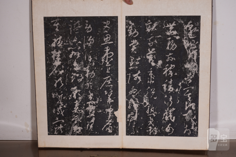 近现代 无款 旧拓千字文册页 - 图5